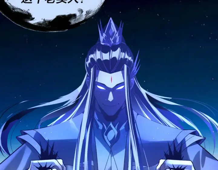 《我！天命大反派》第294话 碾压图124