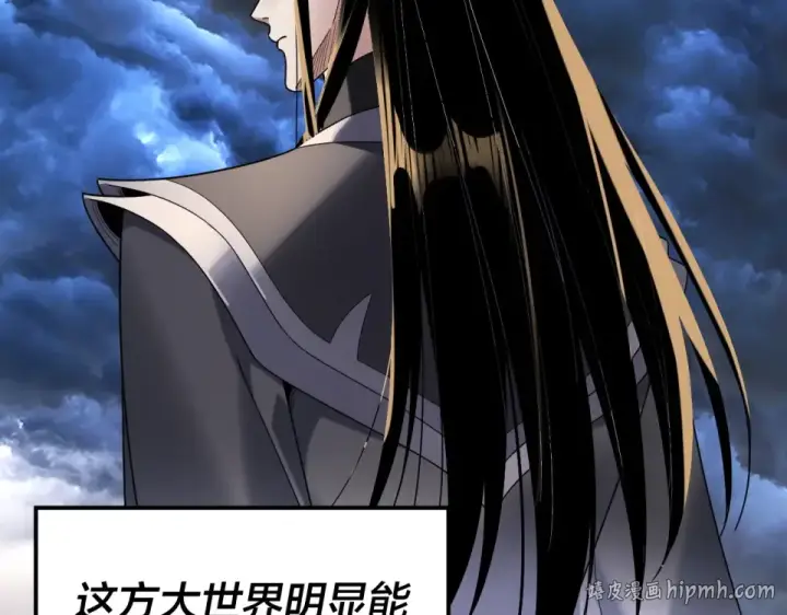 《我！天命大反派》第294话 碾压图136