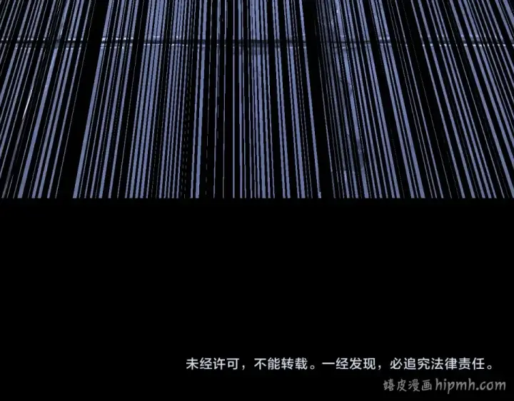 《我！天命大反派》第294话 碾压图144