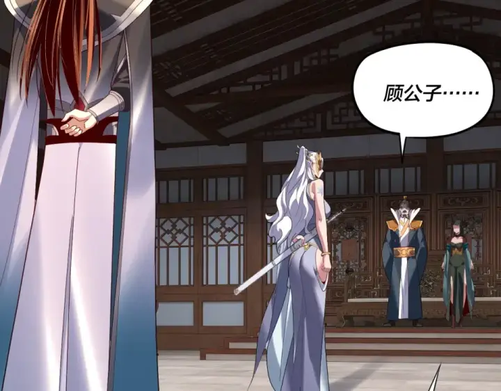 《我！天命大反派》第294话 碾压图7