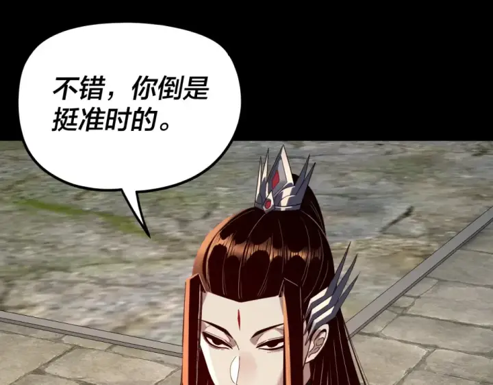 《我！天命大反派》第295话 跪下！图126