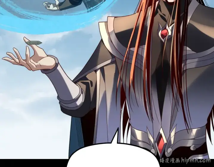 《我！天命大反派》第295话 跪下！图136