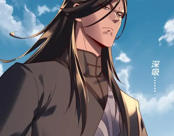 《我！天命大反派》第295话 跪下！图138