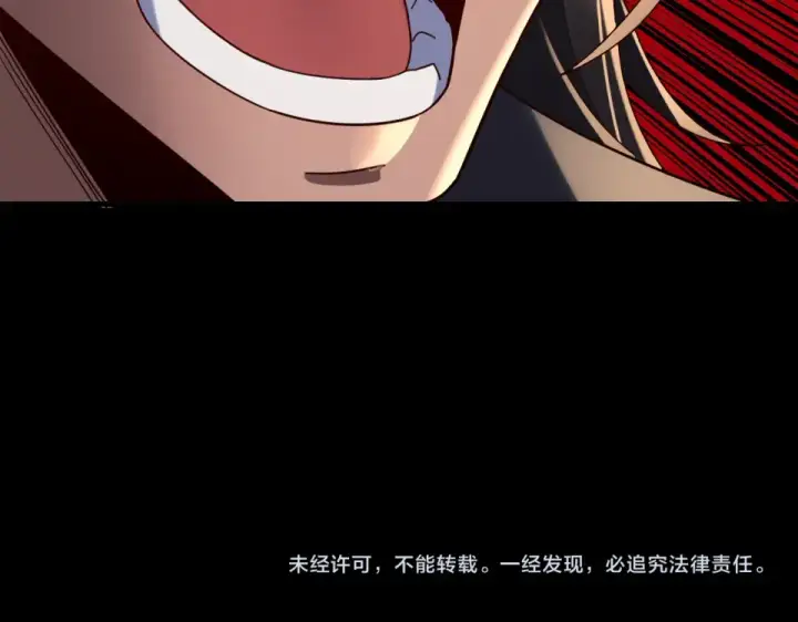《我！天命大反派》第295话 跪下！图142