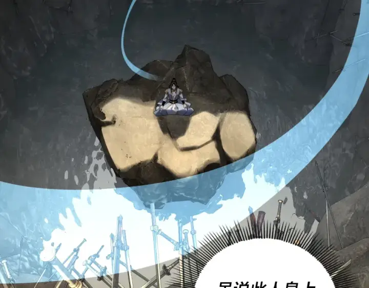 《我！天命大反派》第295话 跪下！图21