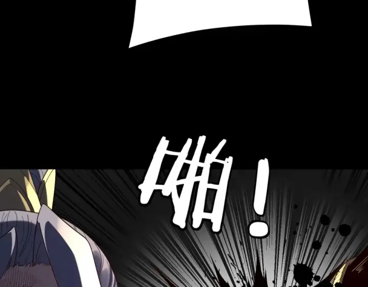 《我！天命大反派》第295话 跪下！图77
