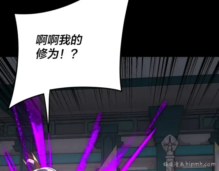 《我！天命大反派》第295话 跪下！图88