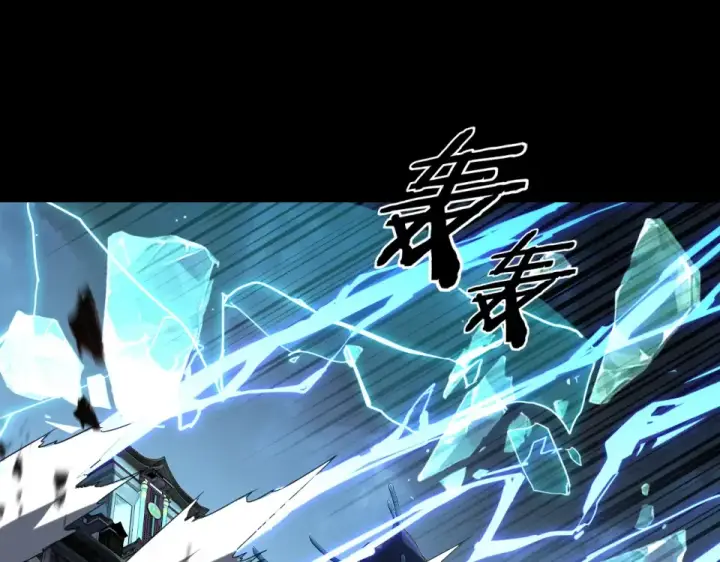 《我！天命大反派》第296话 天道意志？图106