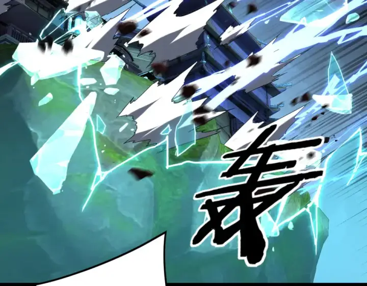 《我！天命大反派》第296话 天道意志？图107