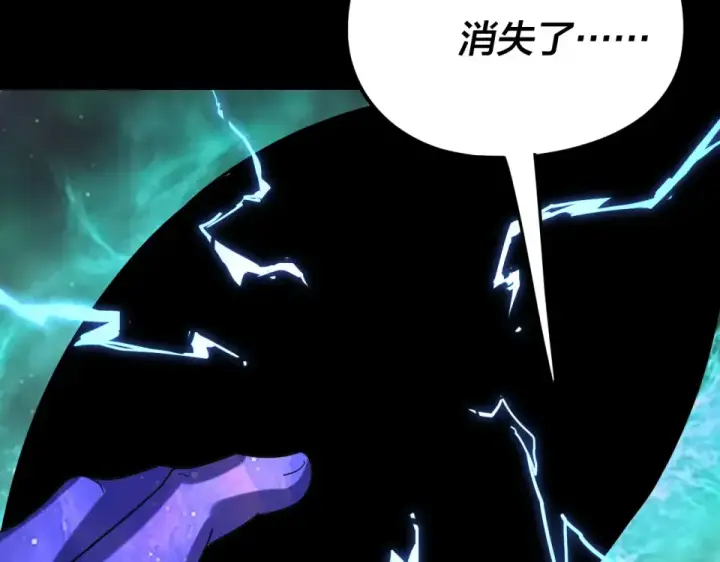 《我！天命大反派》第296话 天道意志？图115
