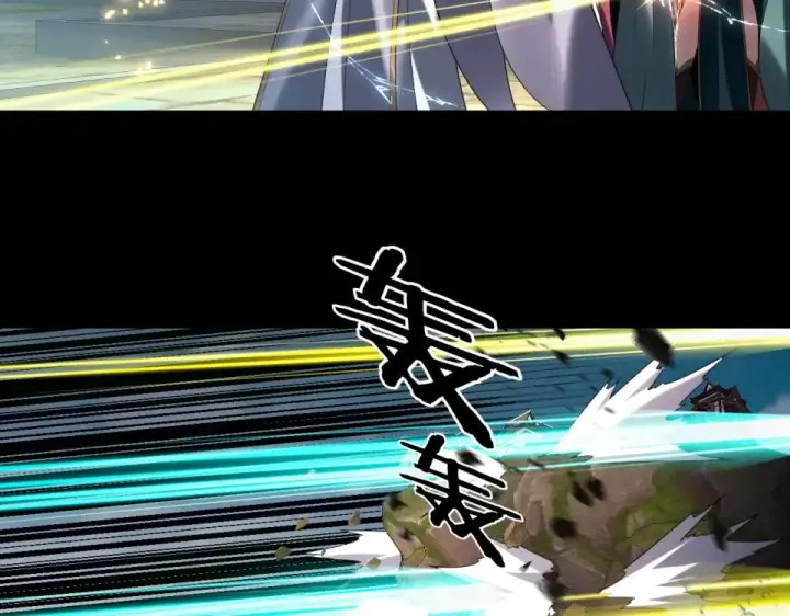 《我！天命大反派》第296话 天道意志？图41