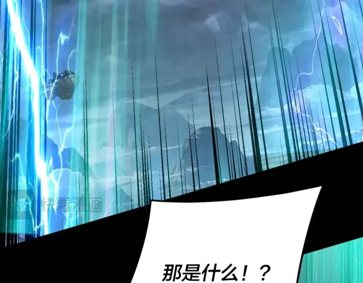 《我！天命大反派》第296话 天道意志？图77