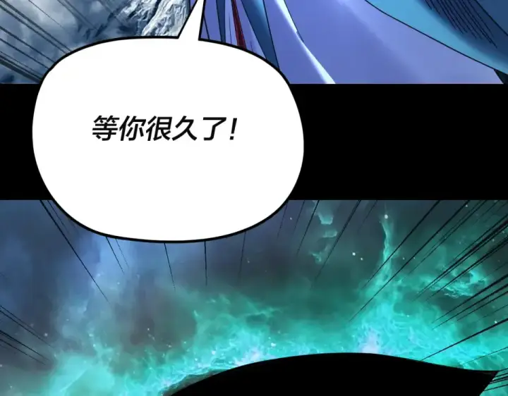 《我！天命大反派》第296话 天道意志？图99