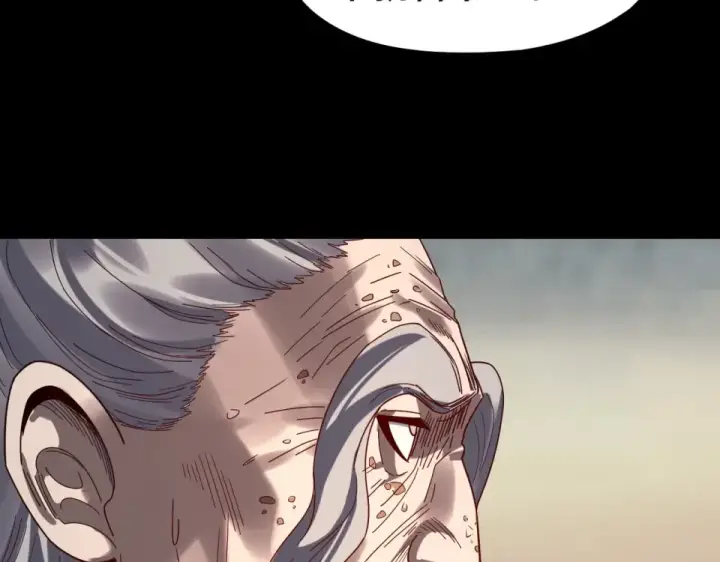 《我！天命大反派》第297话 你知道的太多了！图124