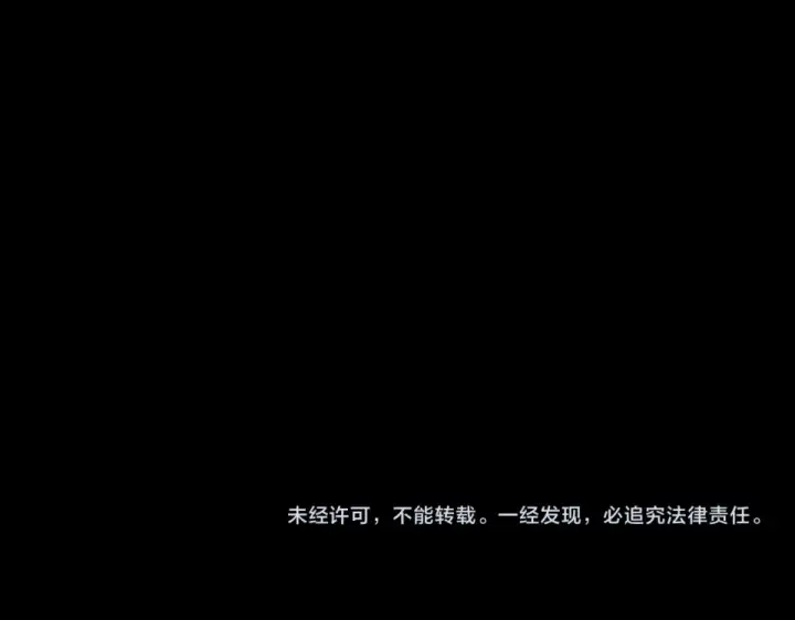 《我！天命大反派》第297话 你知道的太多了！图134