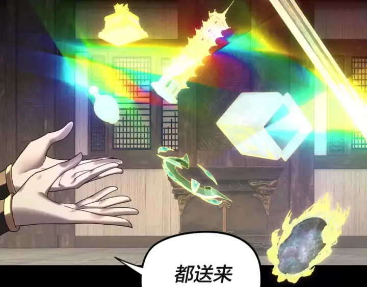 《我！天命大反派》第297话 你知道的太多了！图19