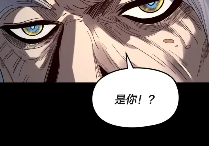 《我！天命大反派》第297话 你知道的太多了！图85