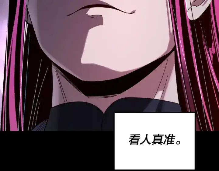 《我！天命大反派》第298话 看人真准图143