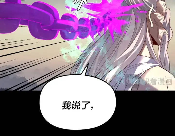 《我！天命大反派》第298话 看人真准图29
