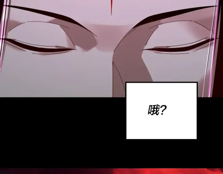 《我！天命大反派》第298话 看人真准图41