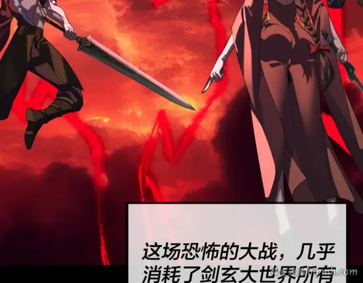 《我！天命大反派》第298话 看人真准图48