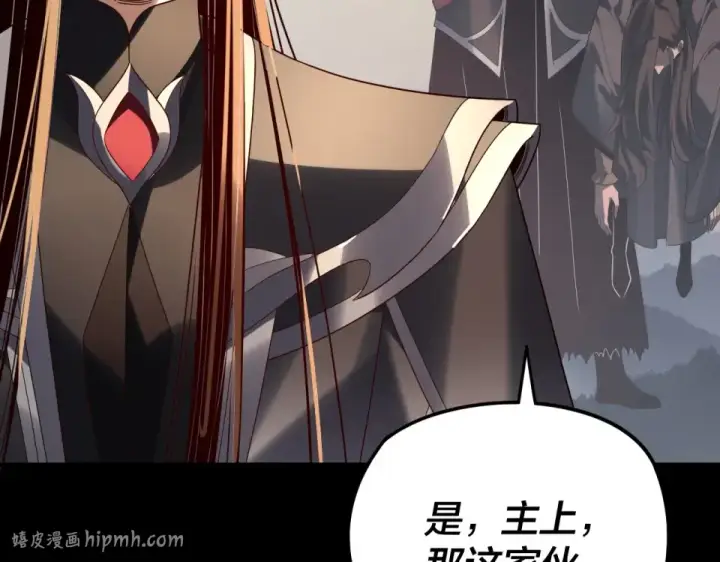 《我！天命大反派》第298话 看人真准图56