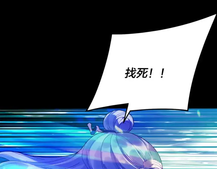 《我！天命大反派》第298话 看人真准图6