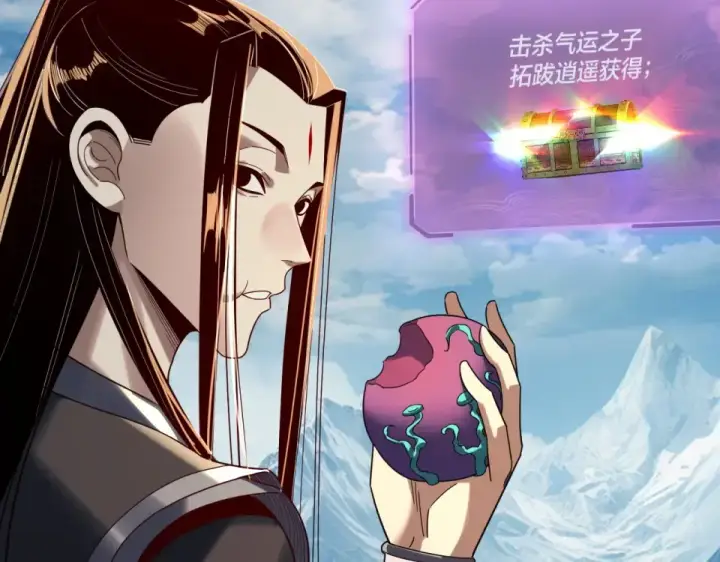 《我！天命大反派》第298话 看人真准图73