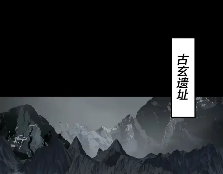 《我！天命大反派》第298话 看人真准图78