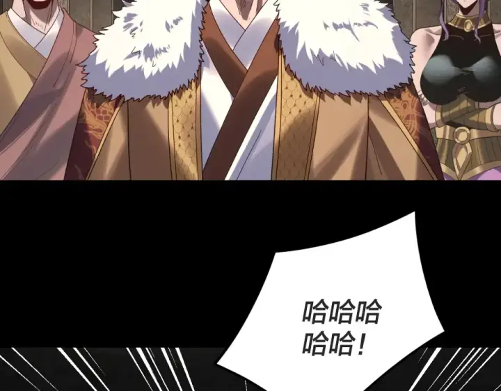 《我！天命大反派》第299话 镜湖之地图116