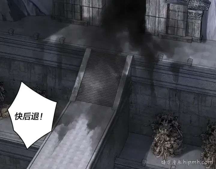 《我！天命大反派》第299话 镜湖之地图120