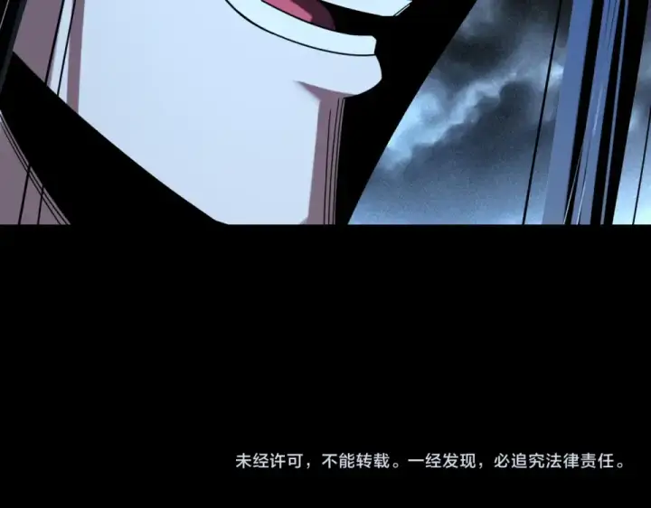 《我！天命大反派》第299话 镜湖之地图135
