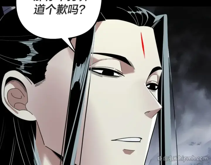 《我！天命大反派》第299话 镜湖之地图16
