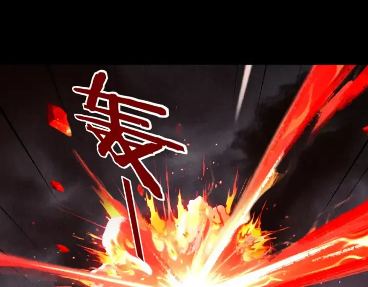 《我！天命大反派》第299话 镜湖之地图26