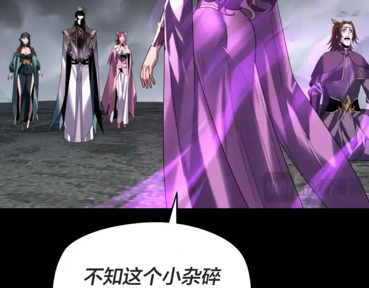 《我！天命大反派》第299话 镜湖之地图30