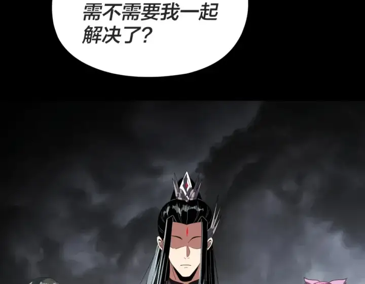 《我！天命大反派》第299话 镜湖之地图31