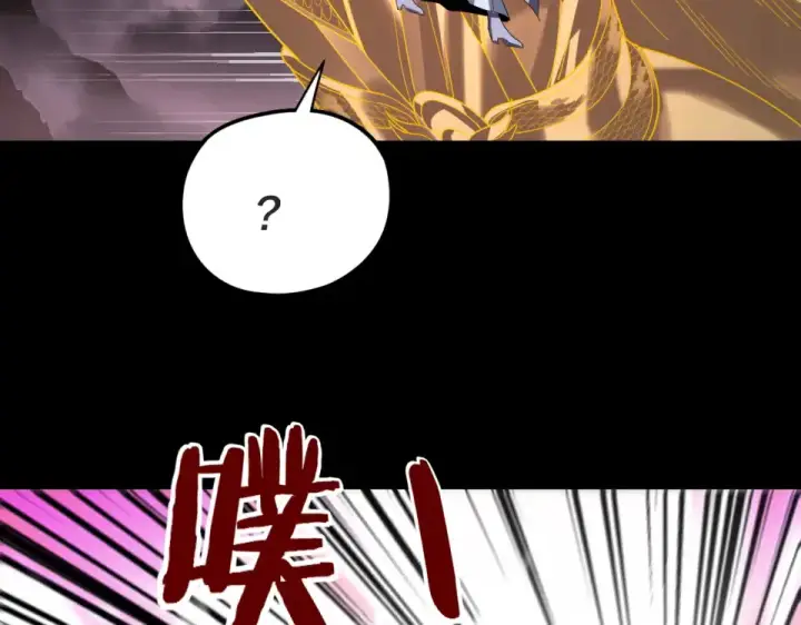 《我！天命大反派》第299话 镜湖之地图50