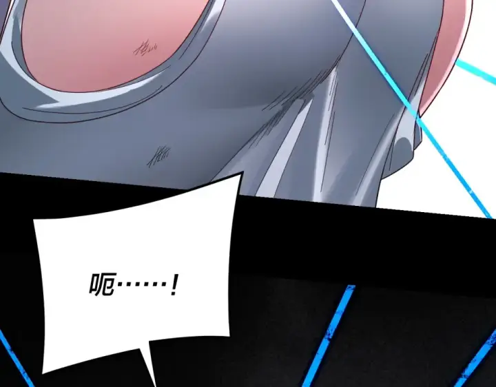 《我！天命大反派》第299话 镜湖之地图54