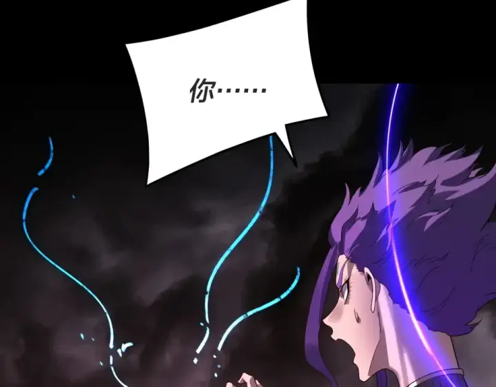 《我！天命大反派》第299话 镜湖之地图63
