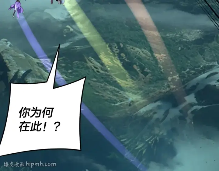 《我！天命大反派》第300话 不装了。图104