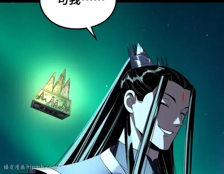 《我！天命大反派》第300话 不装了。图112