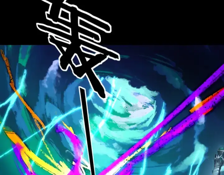 《我！天命大反派》第300话 不装了。图115