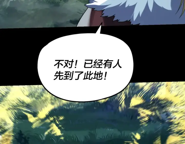 《我！天命大反派》第300话 不装了。图58