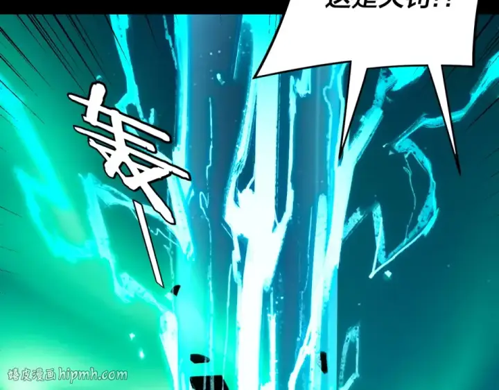 《我！天命大反派》第300话 不装了。图64