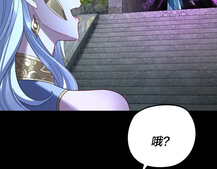 《我！天命大反派》第300话 不装了。图79