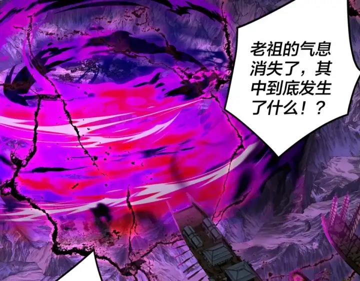 《我！天命大反派》第301话 战天道图119