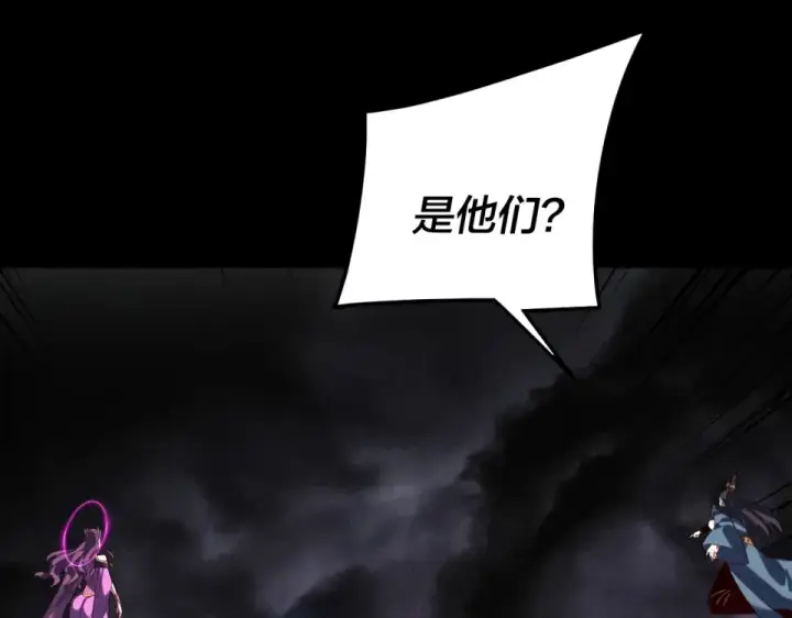 《我！天命大反派》第301话 战天道图123