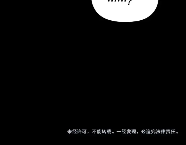 《我！天命大反派》第301话 战天道图143