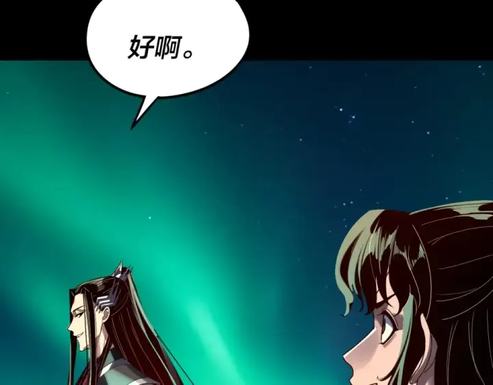 《我！天命大反派》第301话 战天道图59