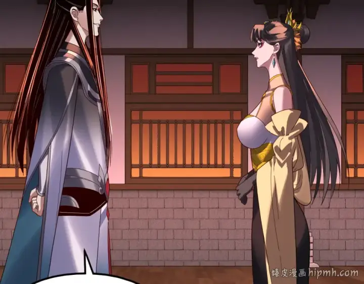 《我！天命大反派》第302话 撼天动地！图104